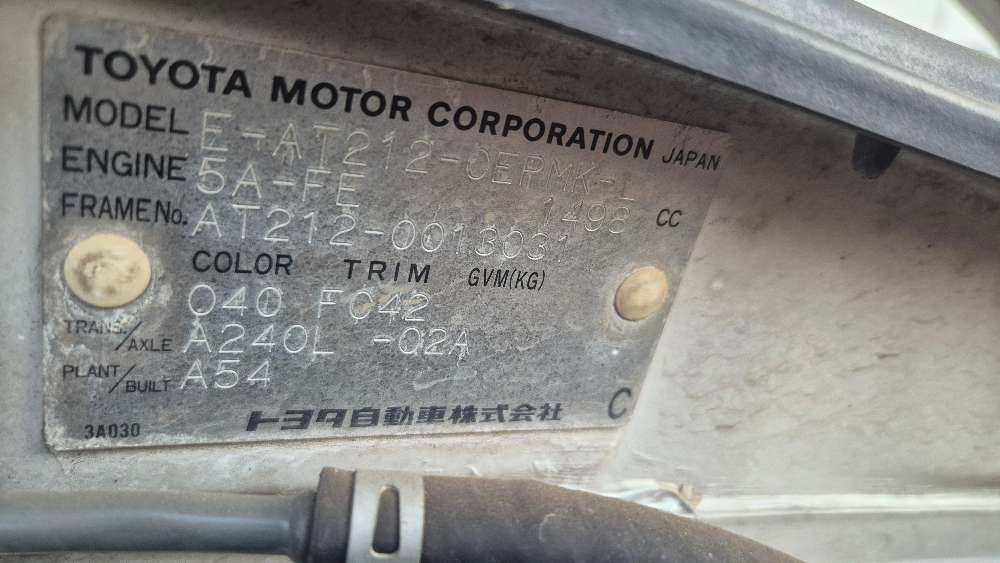 Engine + AT Toyota 5A used in Sharjah — photo 2